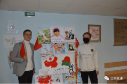 к новости 12